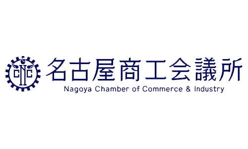 名古屋商工会議所